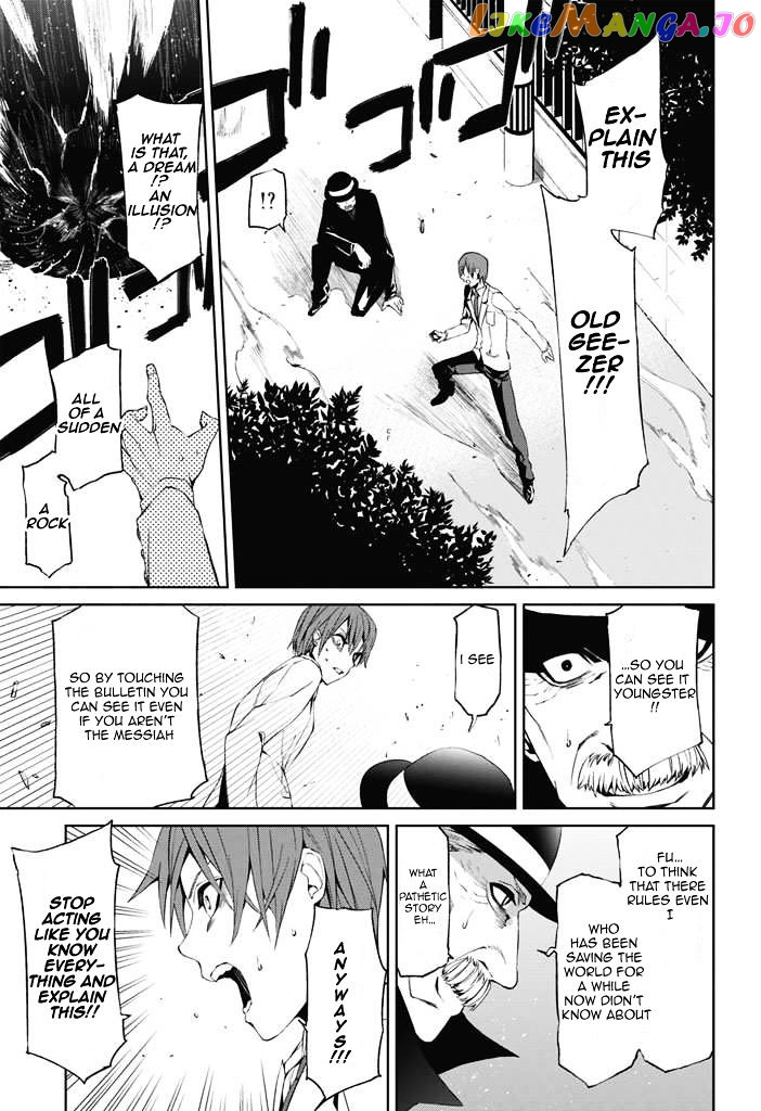 Tsukiyoda Sadame No Sekai No Sukuikata chapter 1 - page 37