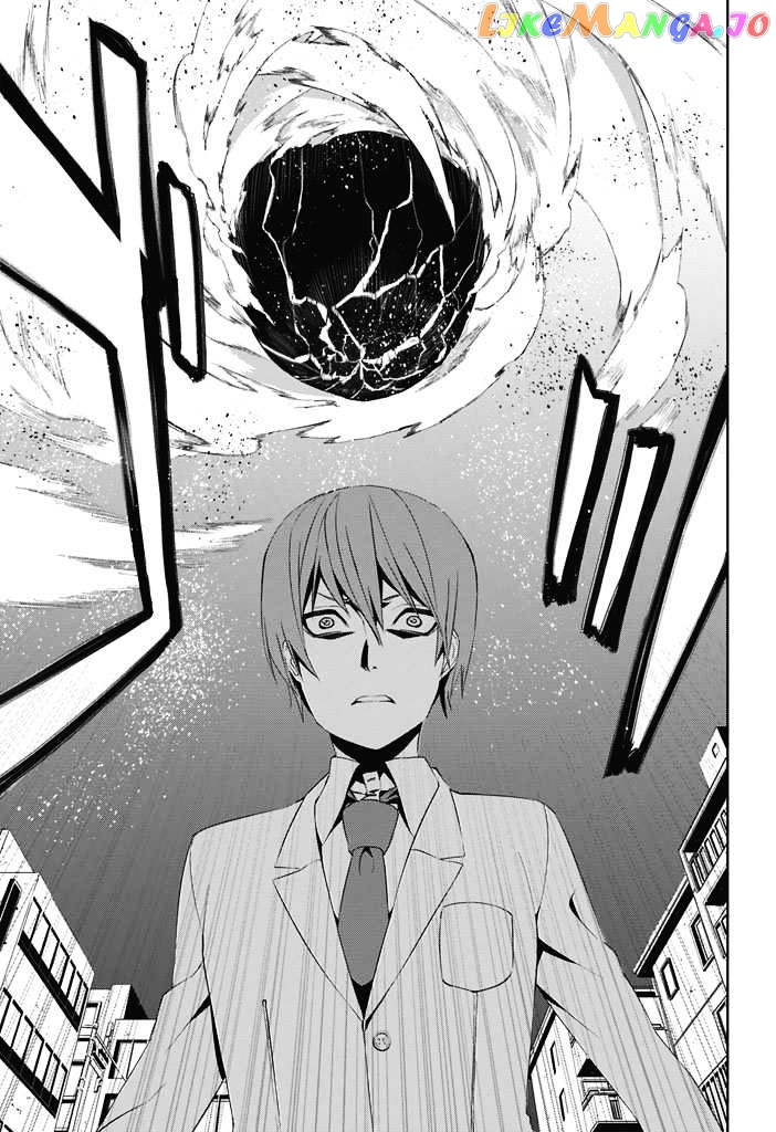 Tsukiyoda Sadame No Sekai No Sukuikata chapter 1 - page 45