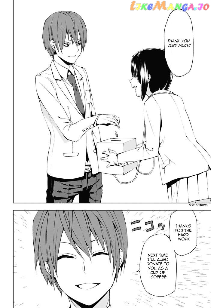 Tsukiyoda Sadame No Sekai No Sukuikata chapter 1 - page 7