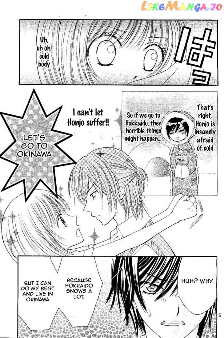 Hieshou Danshi Kouryakuhou chapter 1 - page 32