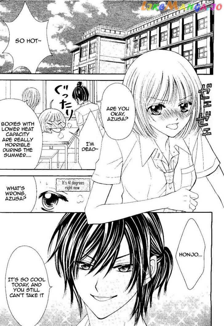 Hieshou Danshi Kouryakuhou chapter 1 - page 4