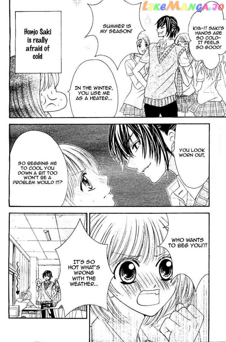 Hieshou Danshi Kouryakuhou chapter 1 - page 5