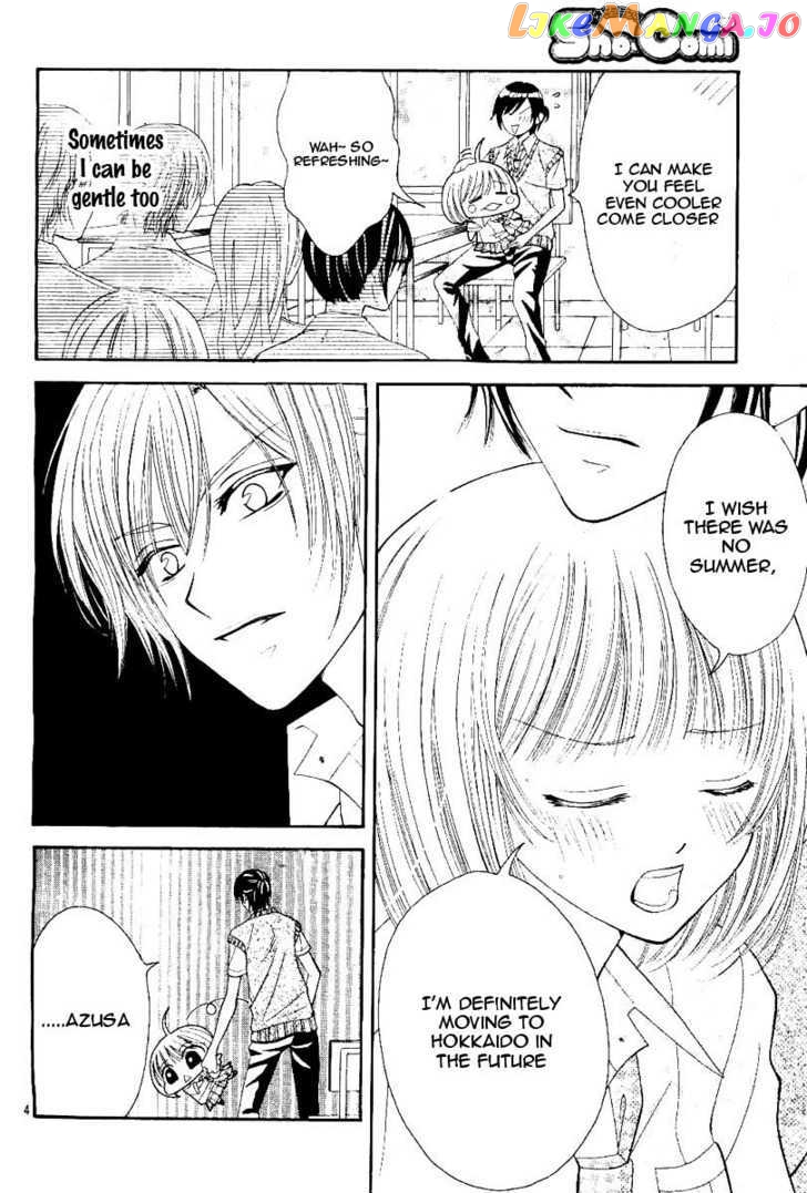 Hieshou Danshi Kouryakuhou chapter 1 - page 7