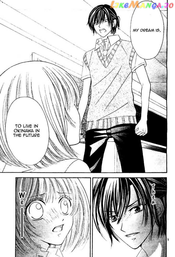 Hieshou Danshi Kouryakuhou chapter 1 - page 8