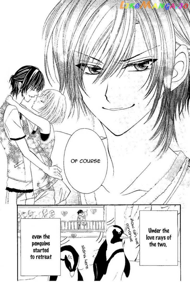 Hieshou Danshi Kouryakuhou chapter 2 - page 32