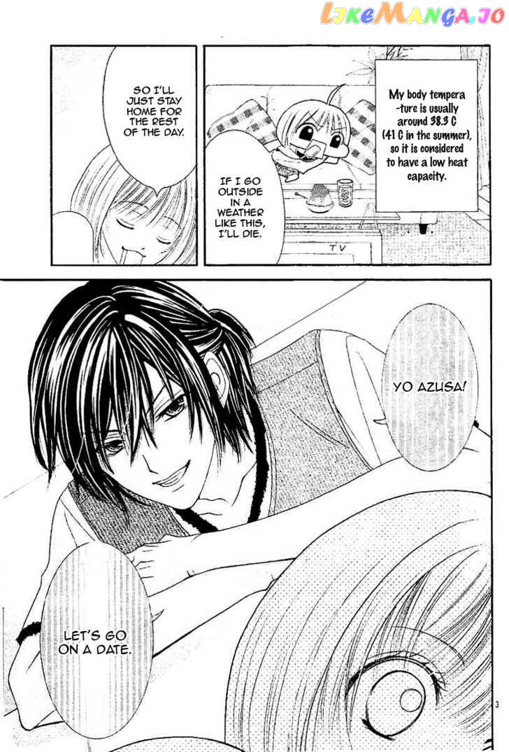 Hieshou Danshi Kouryakuhou chapter 2 - page 4