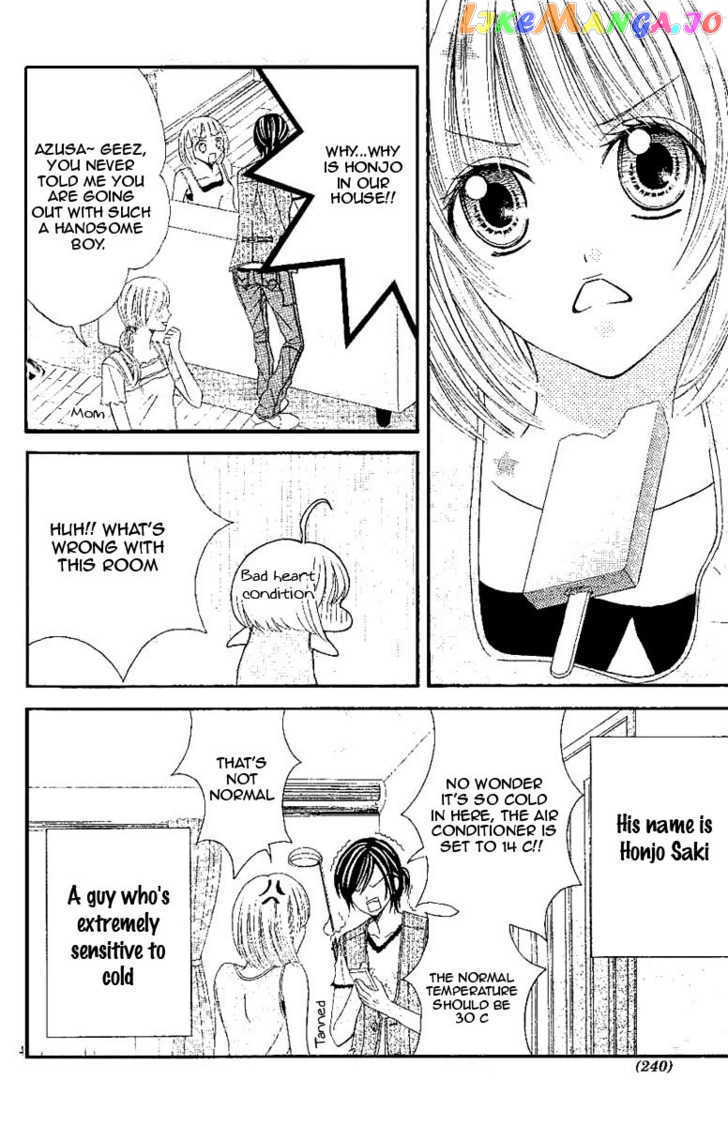 Hieshou Danshi Kouryakuhou chapter 2 - page 5