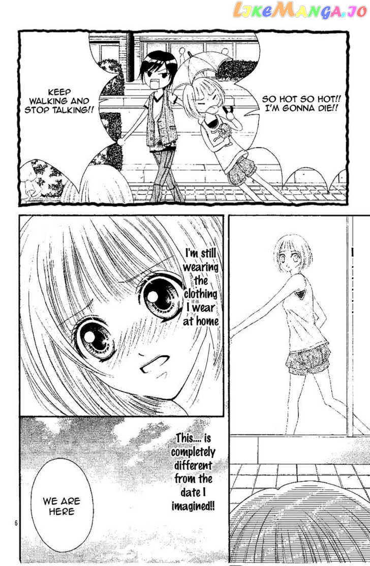 Hieshou Danshi Kouryakuhou chapter 2 - page 7