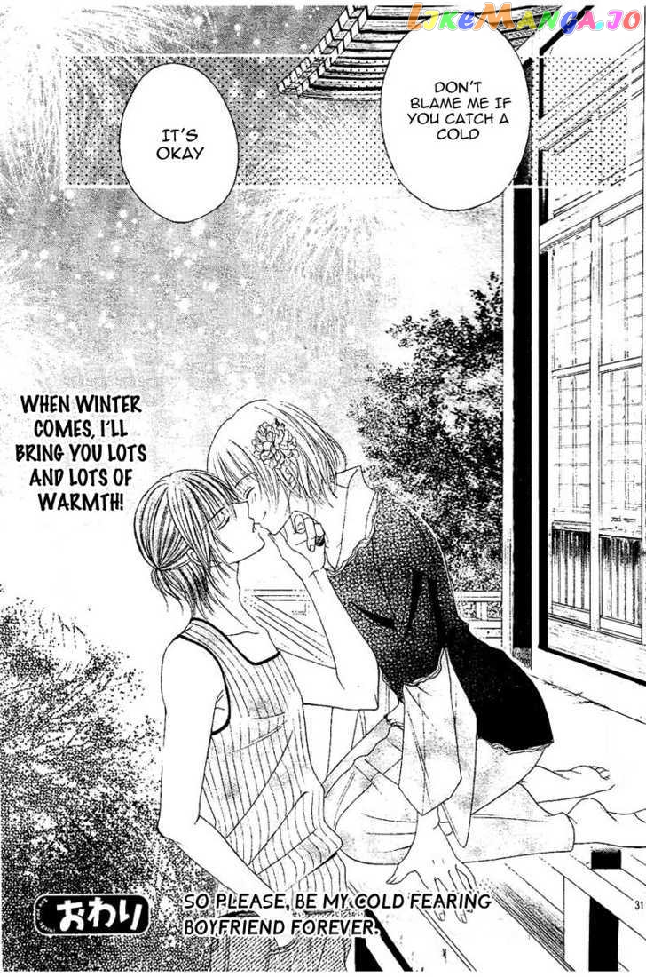 Hieshou Danshi Kouryakuhou chapter 3 - page 32