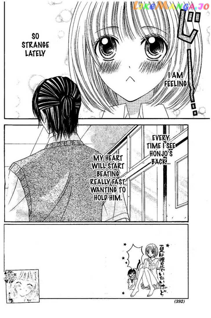 Hieshou Danshi Kouryakuhou chapter 3 - page 4
