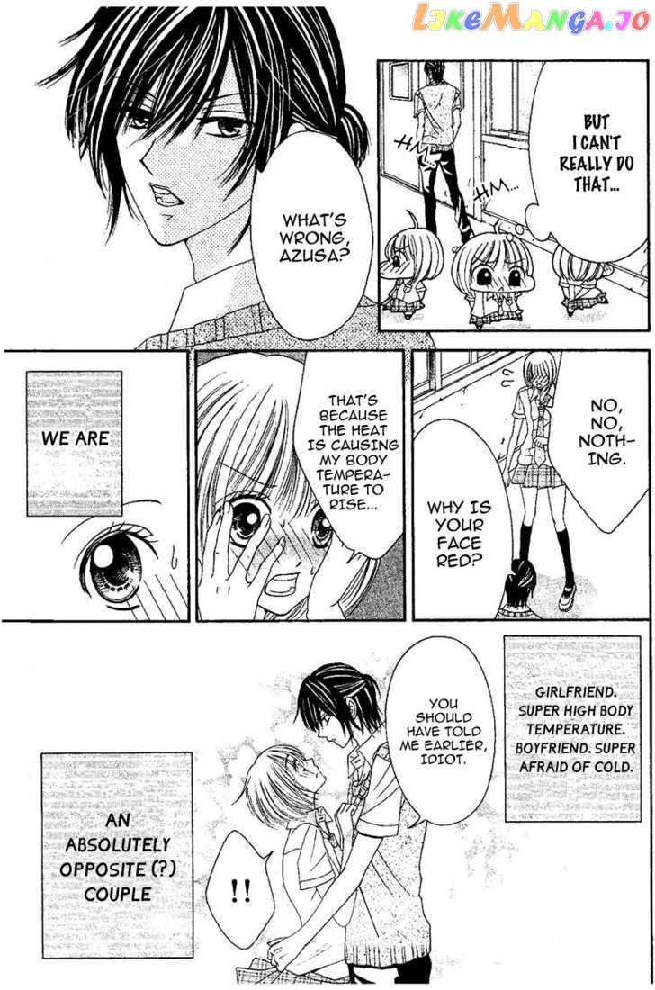Hieshou Danshi Kouryakuhou chapter 3 - page 5