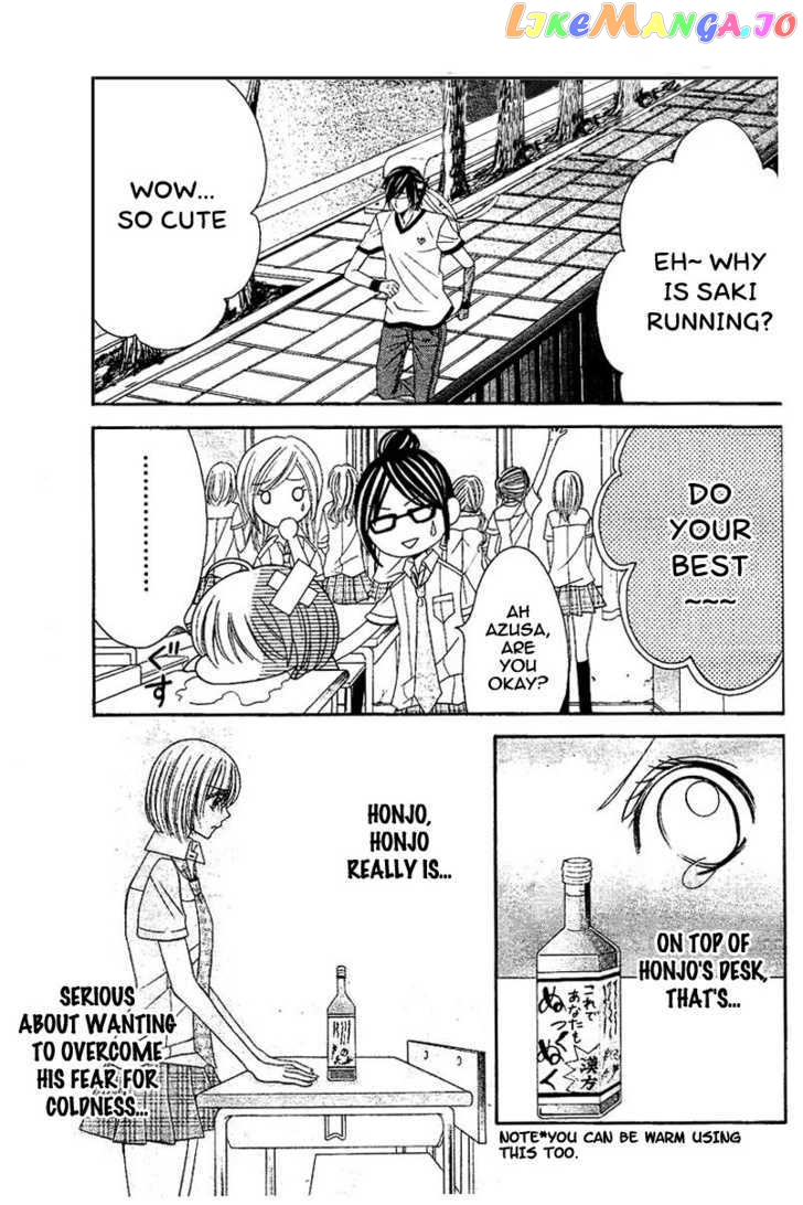 Hieshou Danshi Kouryakuhou chapter 3 - page 9