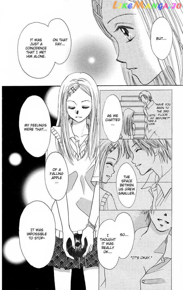 Harenchi (Akira Shouko) chapter 1 - page 21