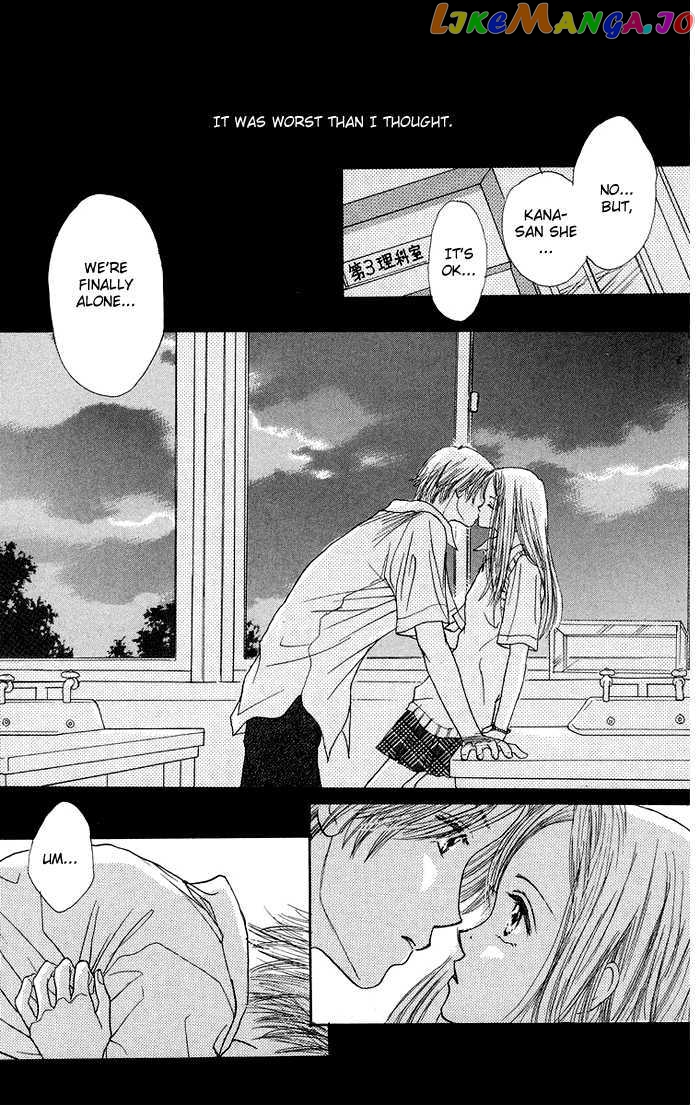 Harenchi (Akira Shouko) chapter 1 - page 4