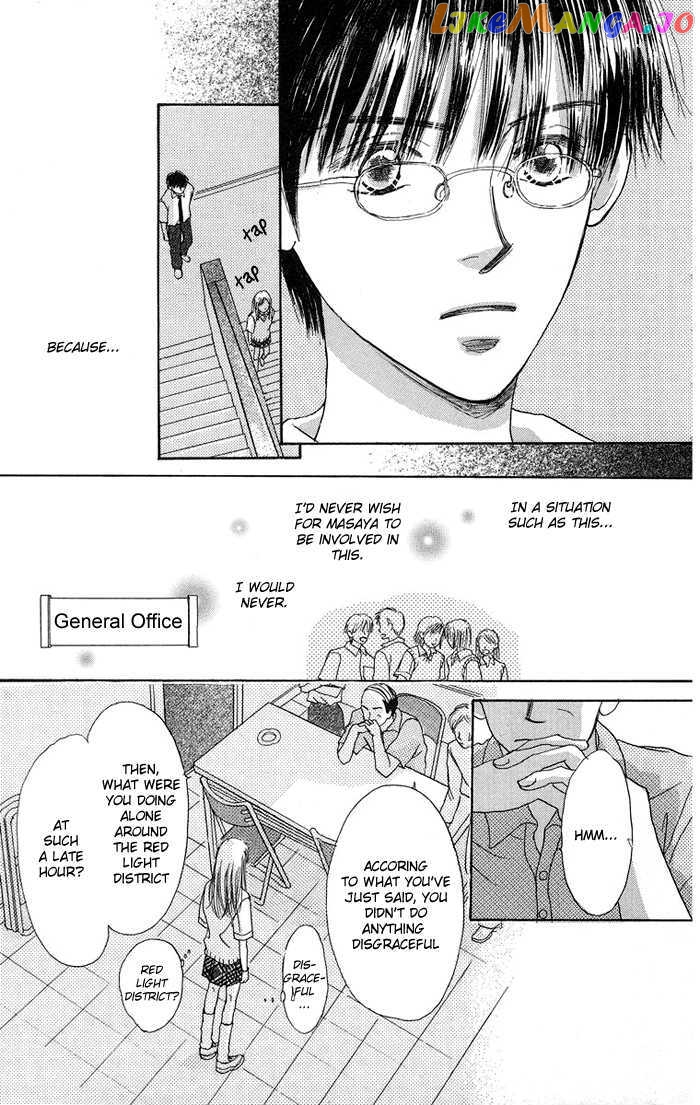 Harenchi (Akira Shouko) chapter 1 - page 44