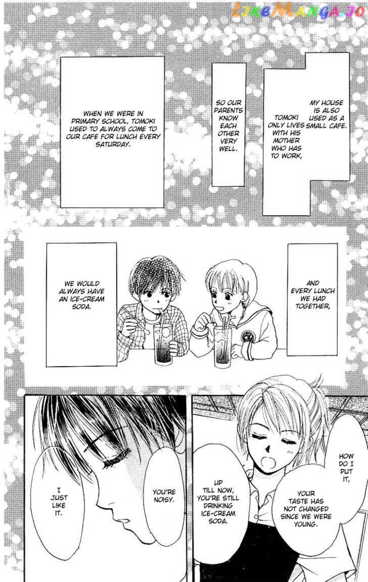 Harenchi (Akira Shouko) chapter 3 - page 5