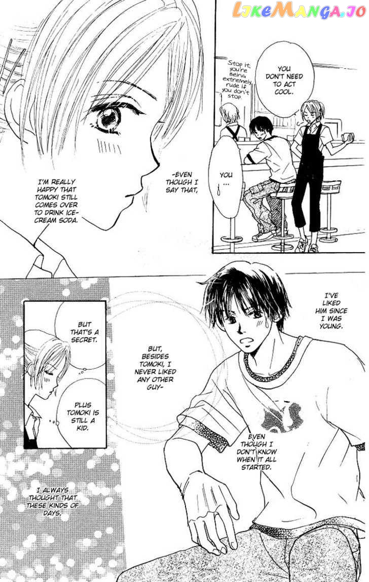 Harenchi (Akira Shouko) chapter 3 - page 6