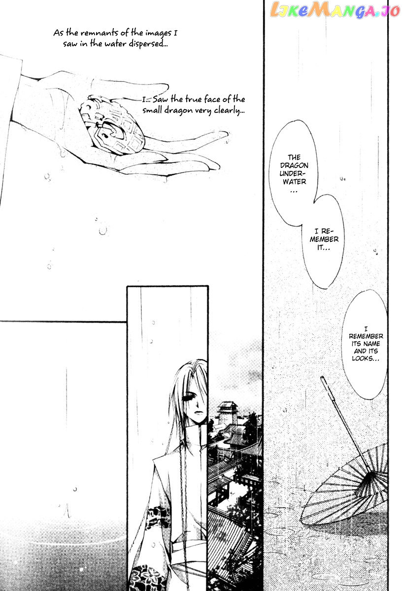 Chang An Huan Ye chapter 2 - page 28