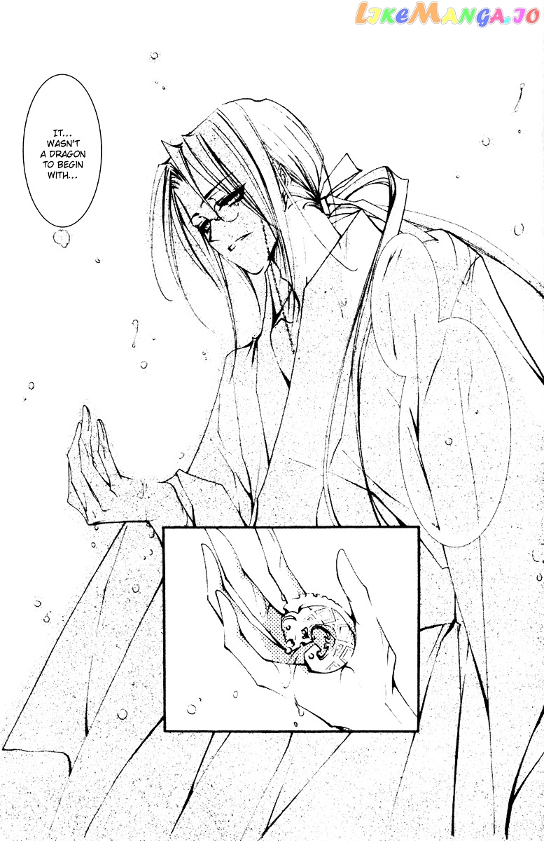 Chang An Huan Ye chapter 2 - page 29