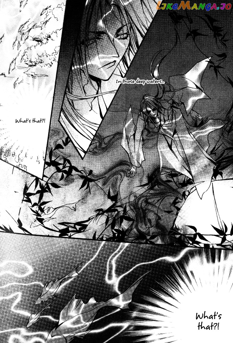 Chang An Huan Ye chapter 2 - page 7