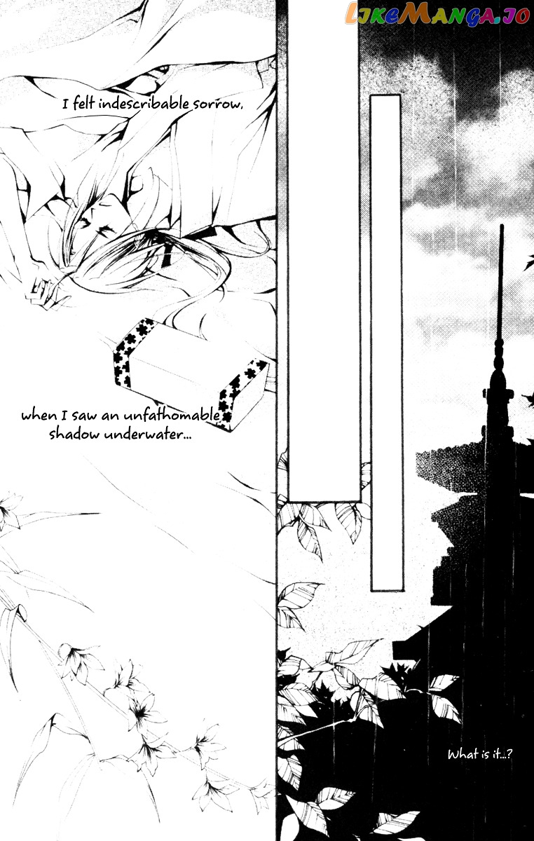 Chang An Huan Ye chapter 2 - page 8
