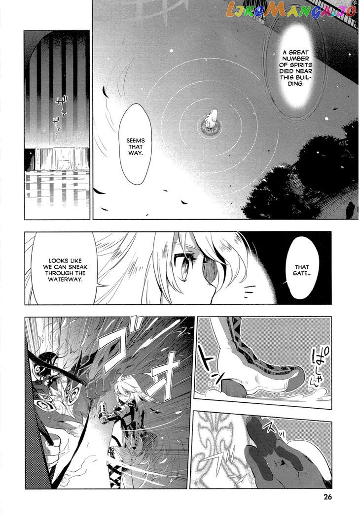 Tales of Xillia - Side; Millia chapter 1 - page 10