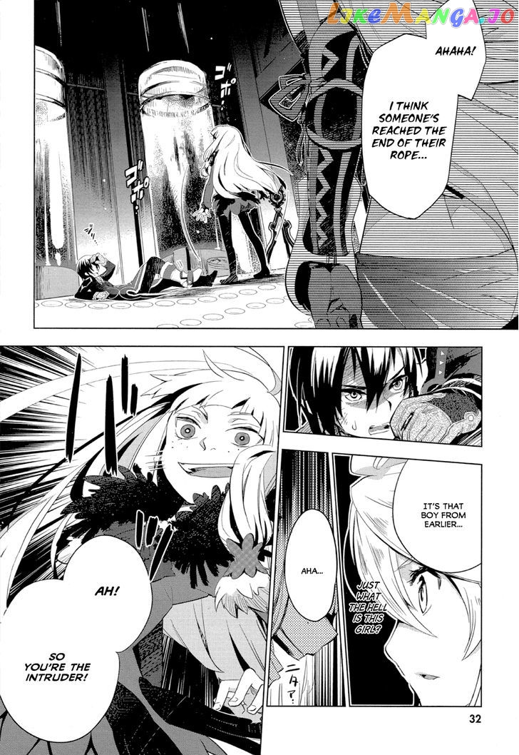 Tales of Xillia - Side; Millia chapter 1 - page 16