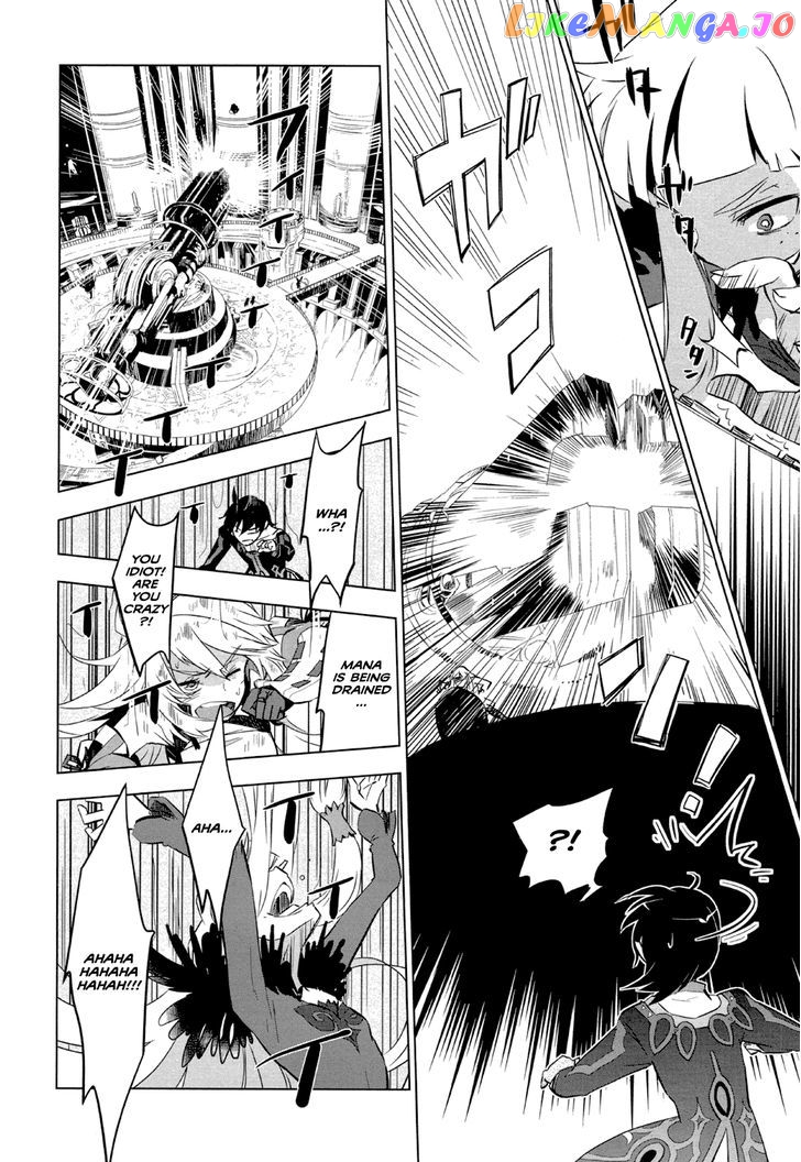 Tales of Xillia - Side; Millia chapter 1 - page 32