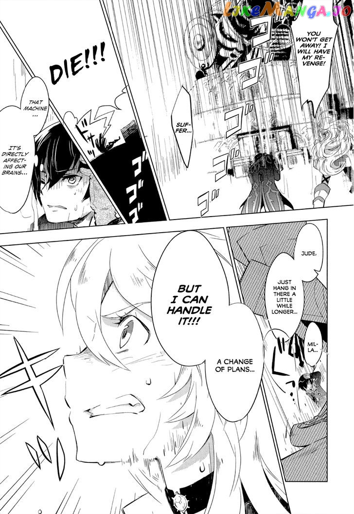Tales of Xillia - Side; Millia chapter 1 - page 33
