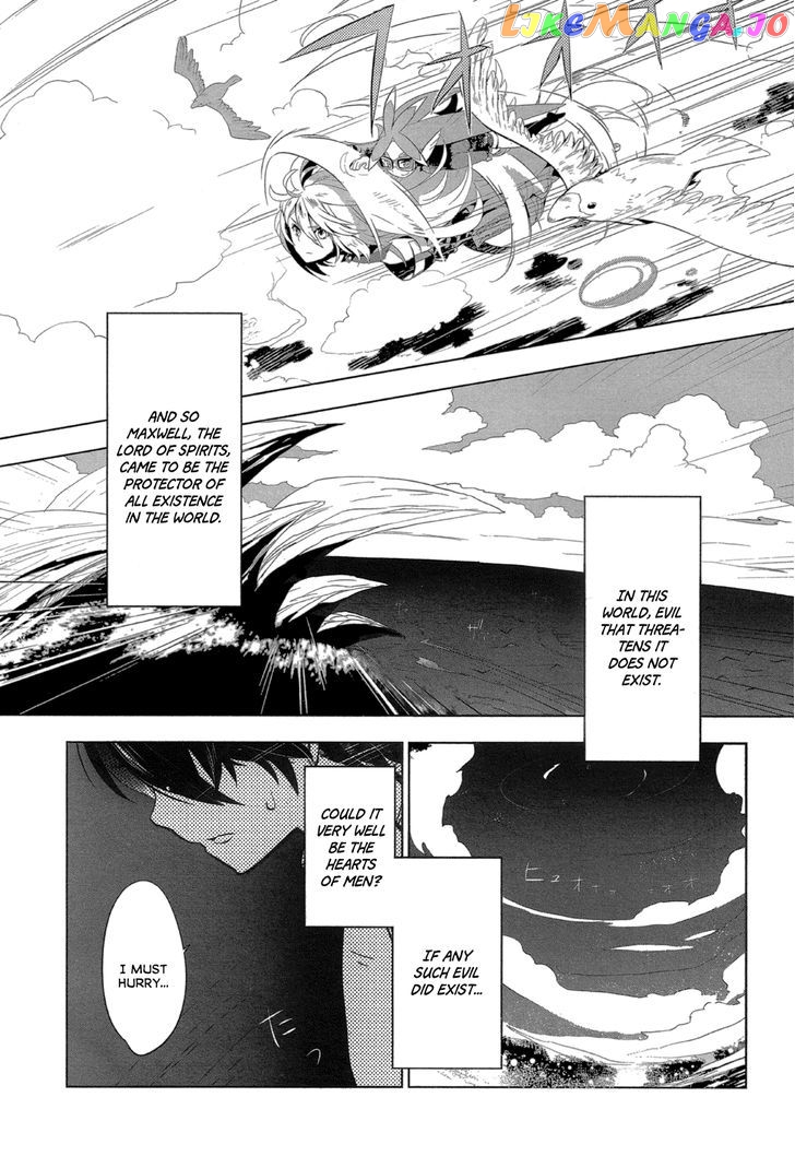Tales of Xillia - Side; Millia chapter 1 - page 8