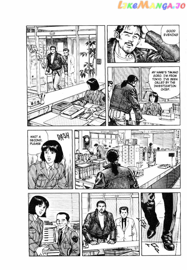 Tetsudou In, Love Letter chapter 3 - page 2