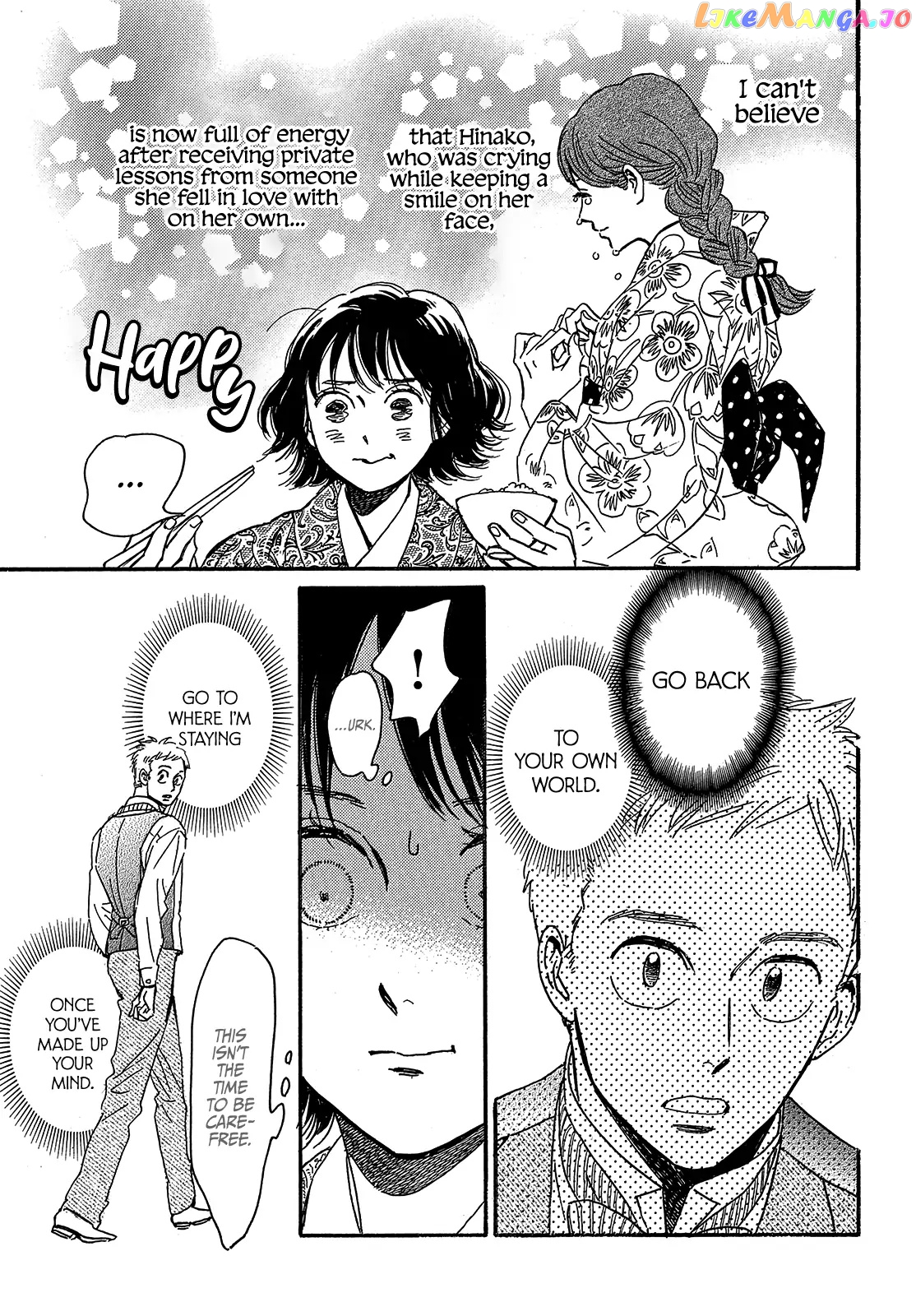 The Rain Of Teardrops And Serenade chapter 48 - page 19