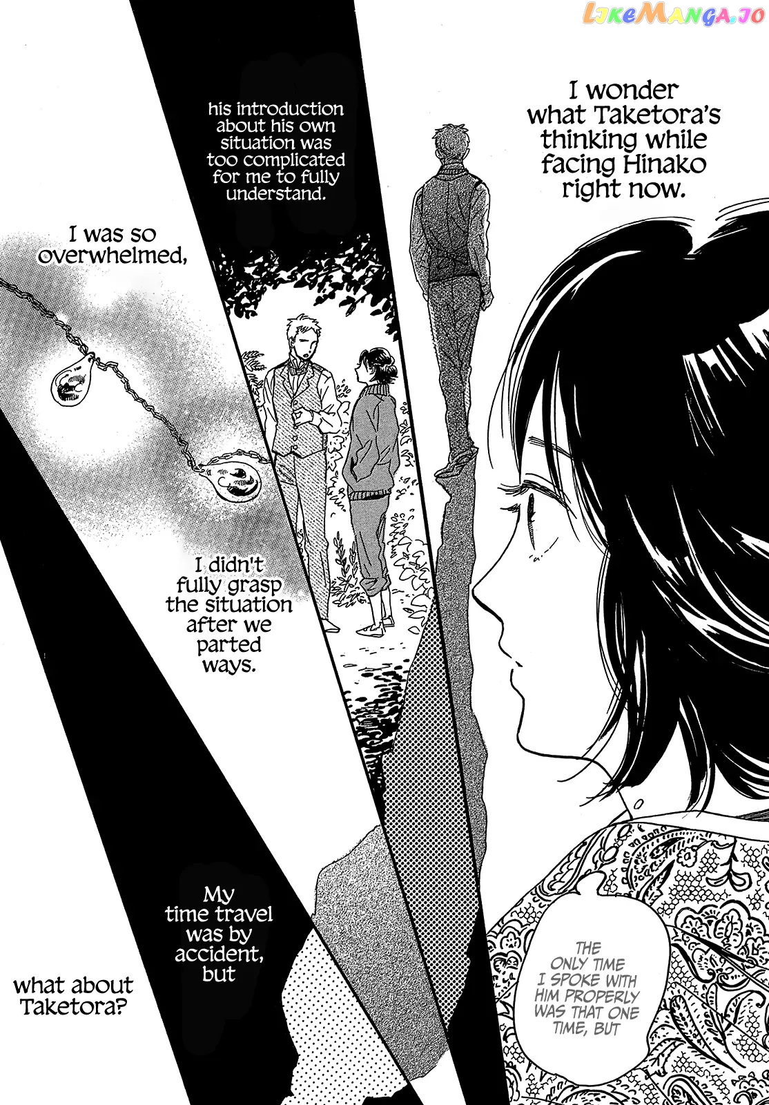 The Rain Of Teardrops And Serenade chapter 48 - page 20