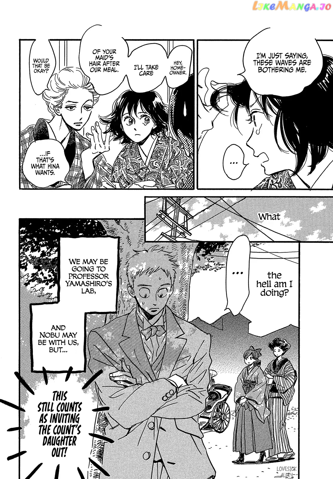 The Rain Of Teardrops And Serenade chapter 48 - page 22