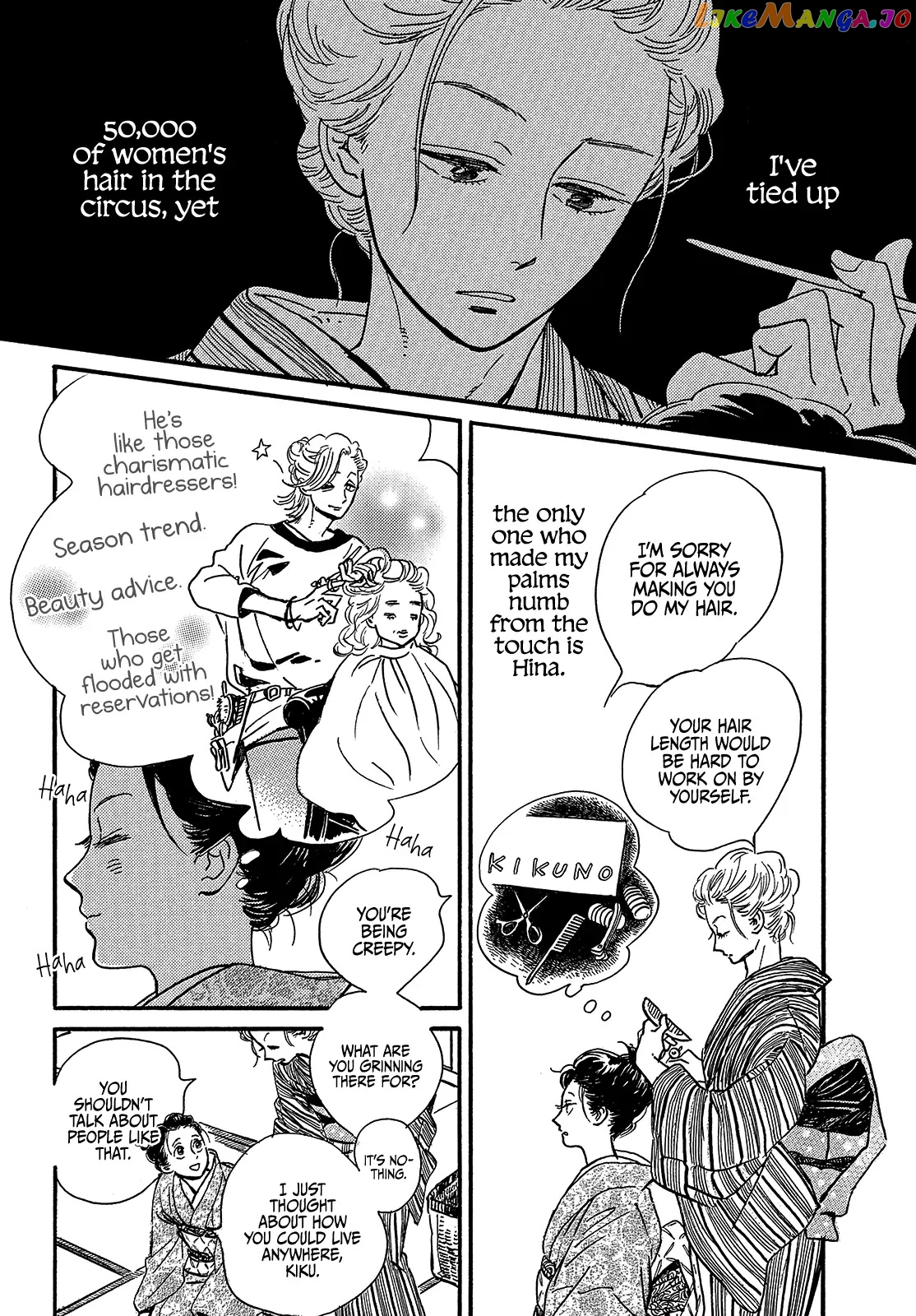 The Rain Of Teardrops And Serenade chapter 48 - page 30