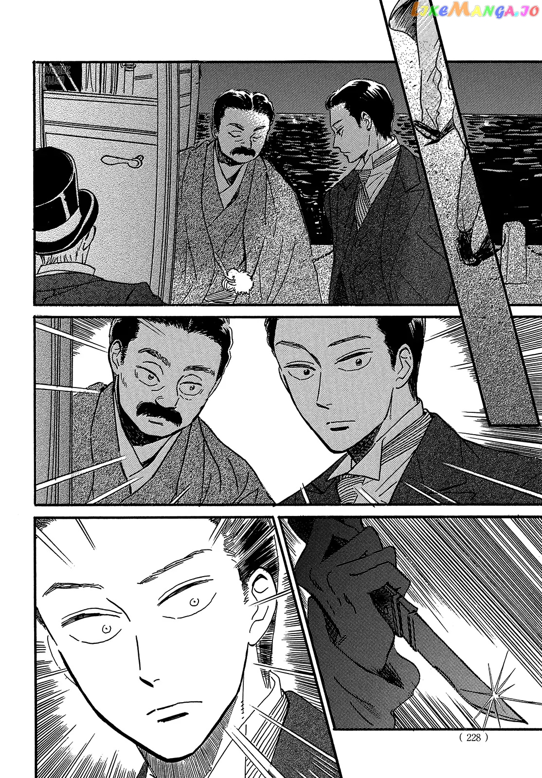 The Rain Of Teardrops And Serenade chapter 48 - page 32