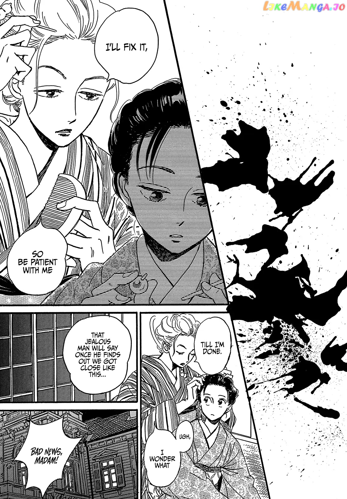 The Rain Of Teardrops And Serenade chapter 48 - page 33