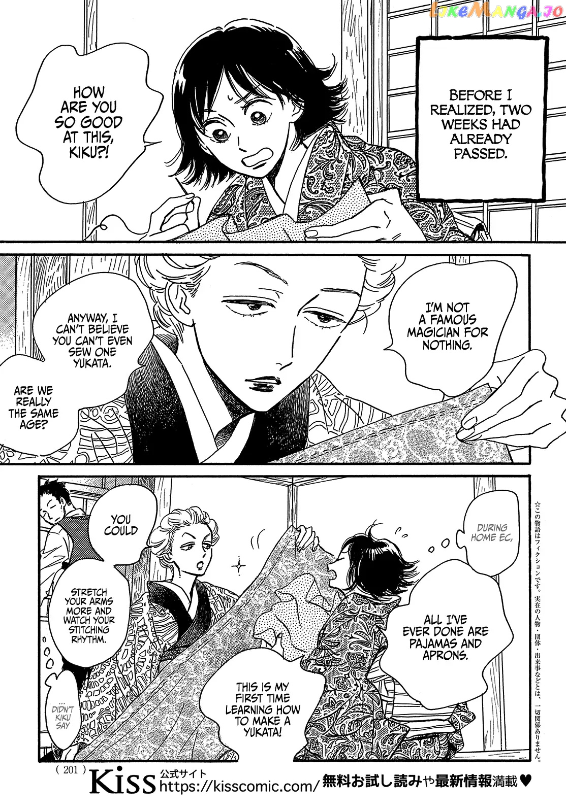 The Rain Of Teardrops And Serenade chapter 48 - page 5