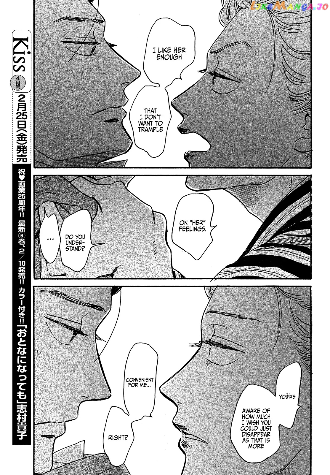 The Rain Of Teardrops And Serenade chapter 48 - page 9