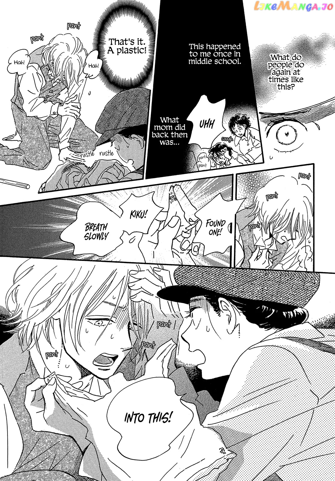 The Rain Of Teardrops And Serenade chapter 41 - page 7