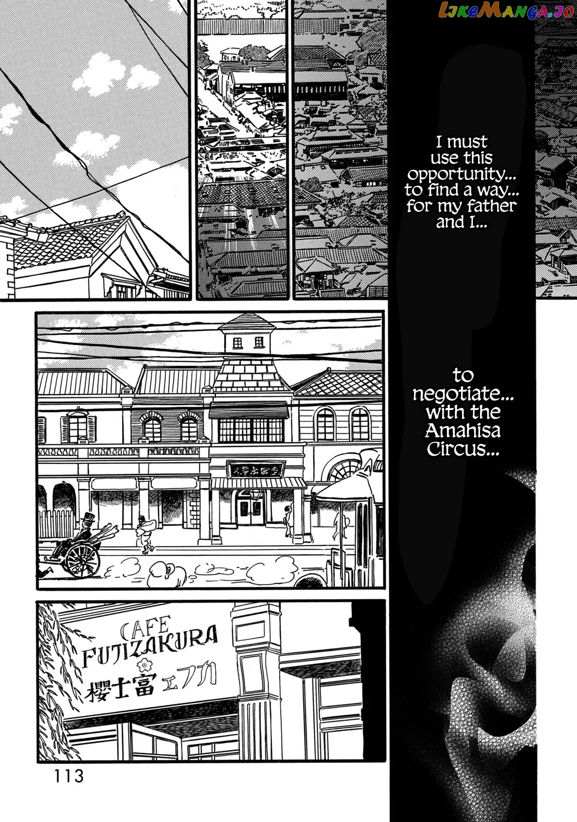 The Rain Of Teardrops And Serenade chapter 32 - page 13