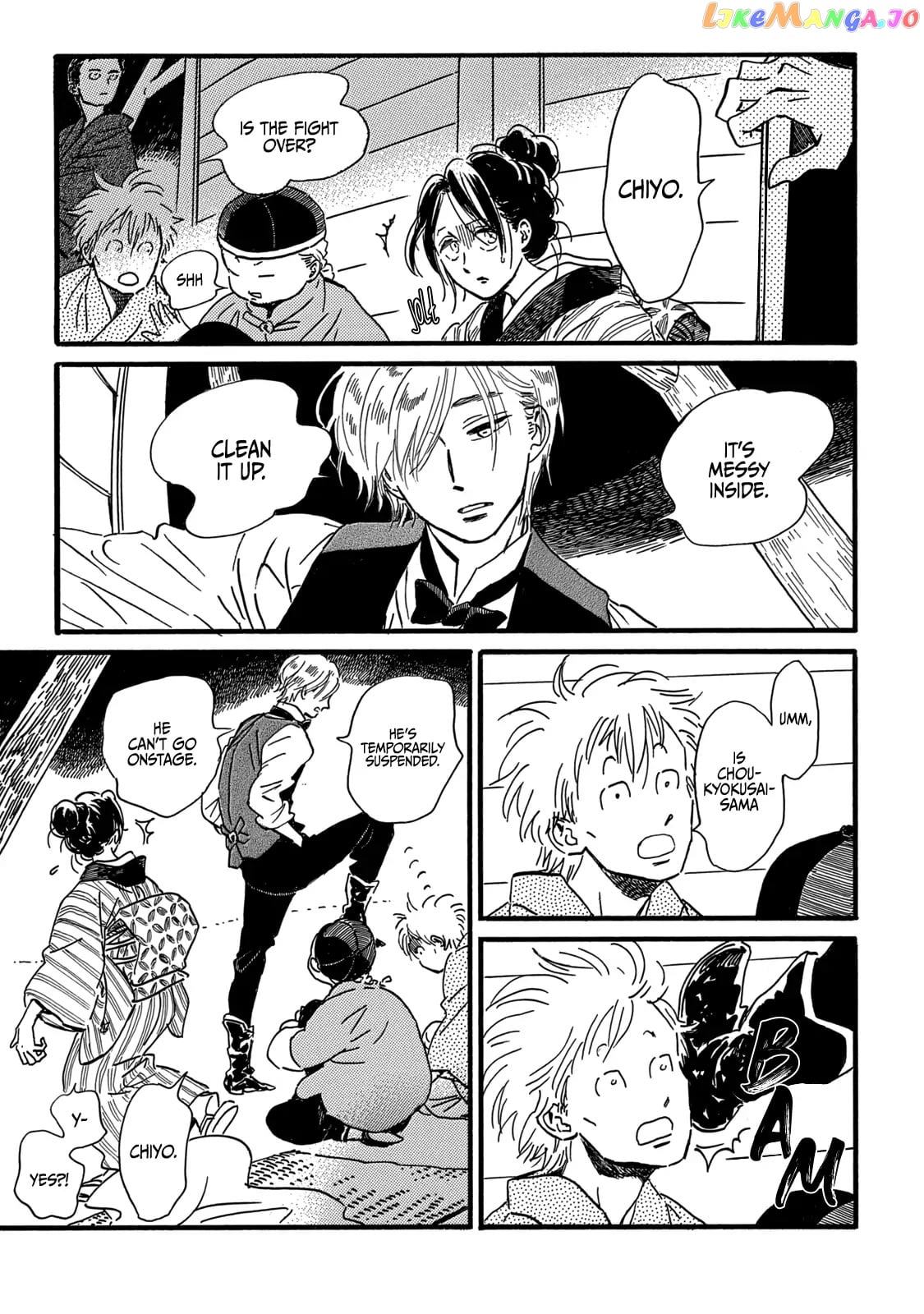 The Rain Of Teardrops And Serenade chapter 32 - page 5