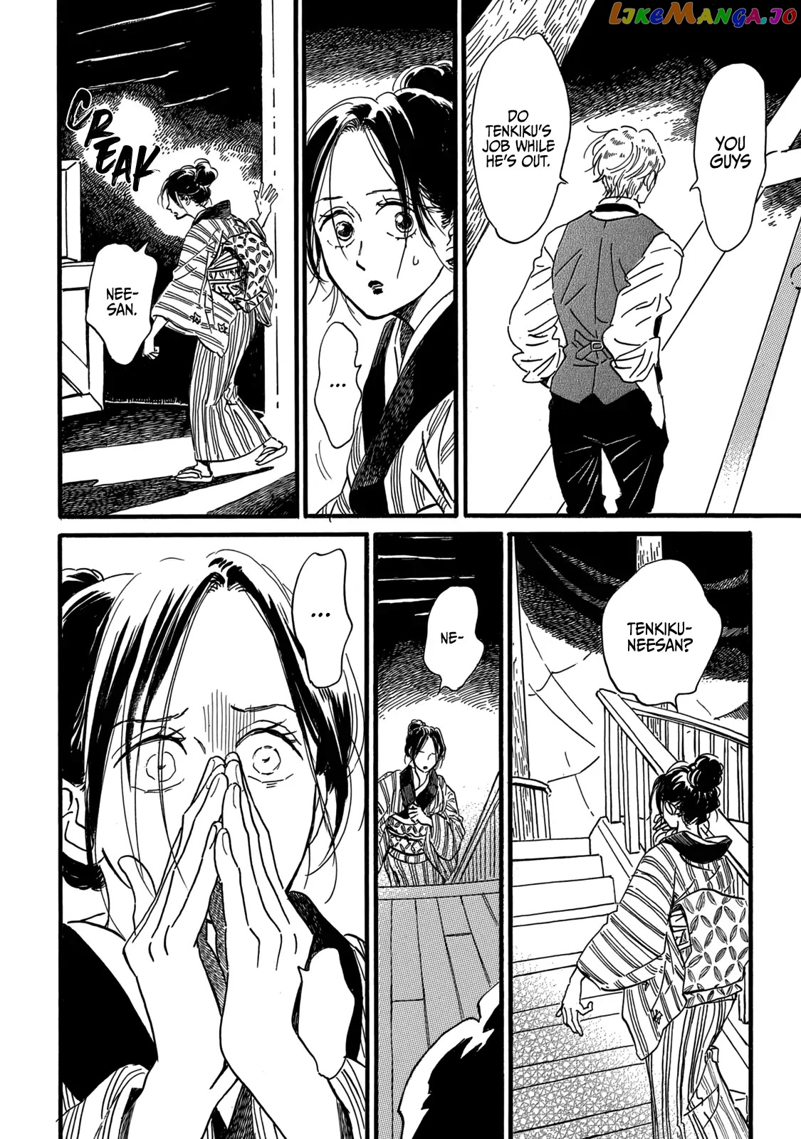 The Rain Of Teardrops And Serenade chapter 32 - page 6