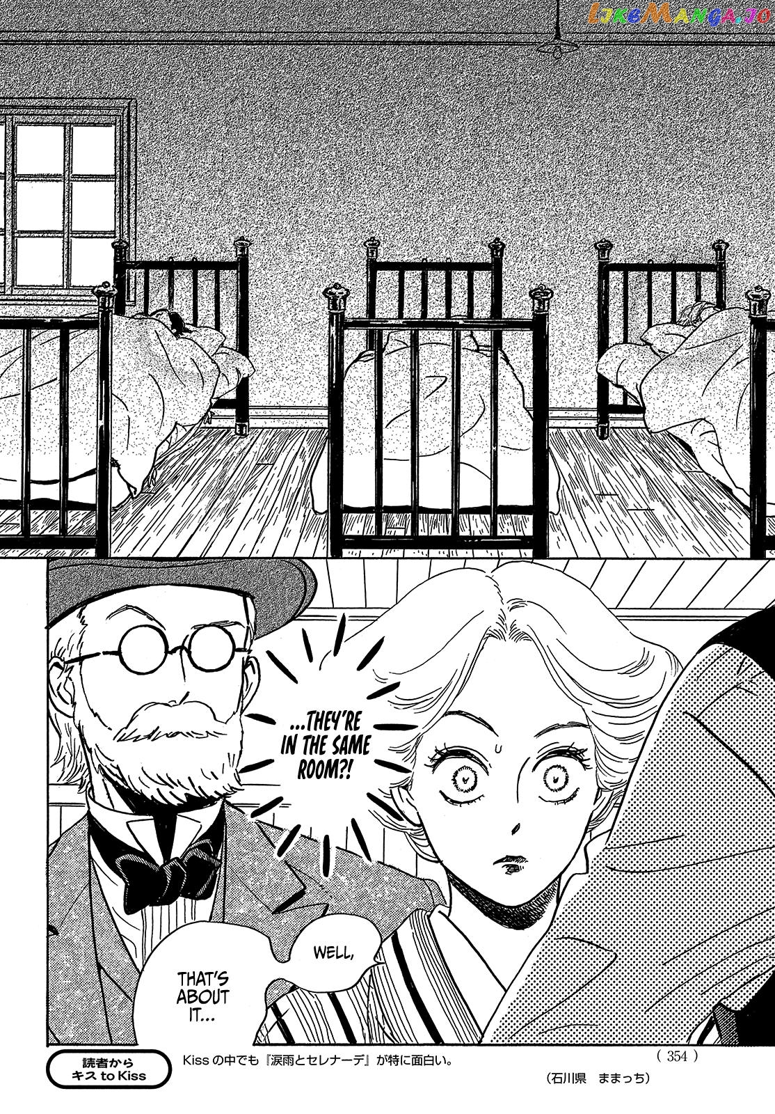 The Rain Of Teardrops And Serenade chapter 49 - page 29