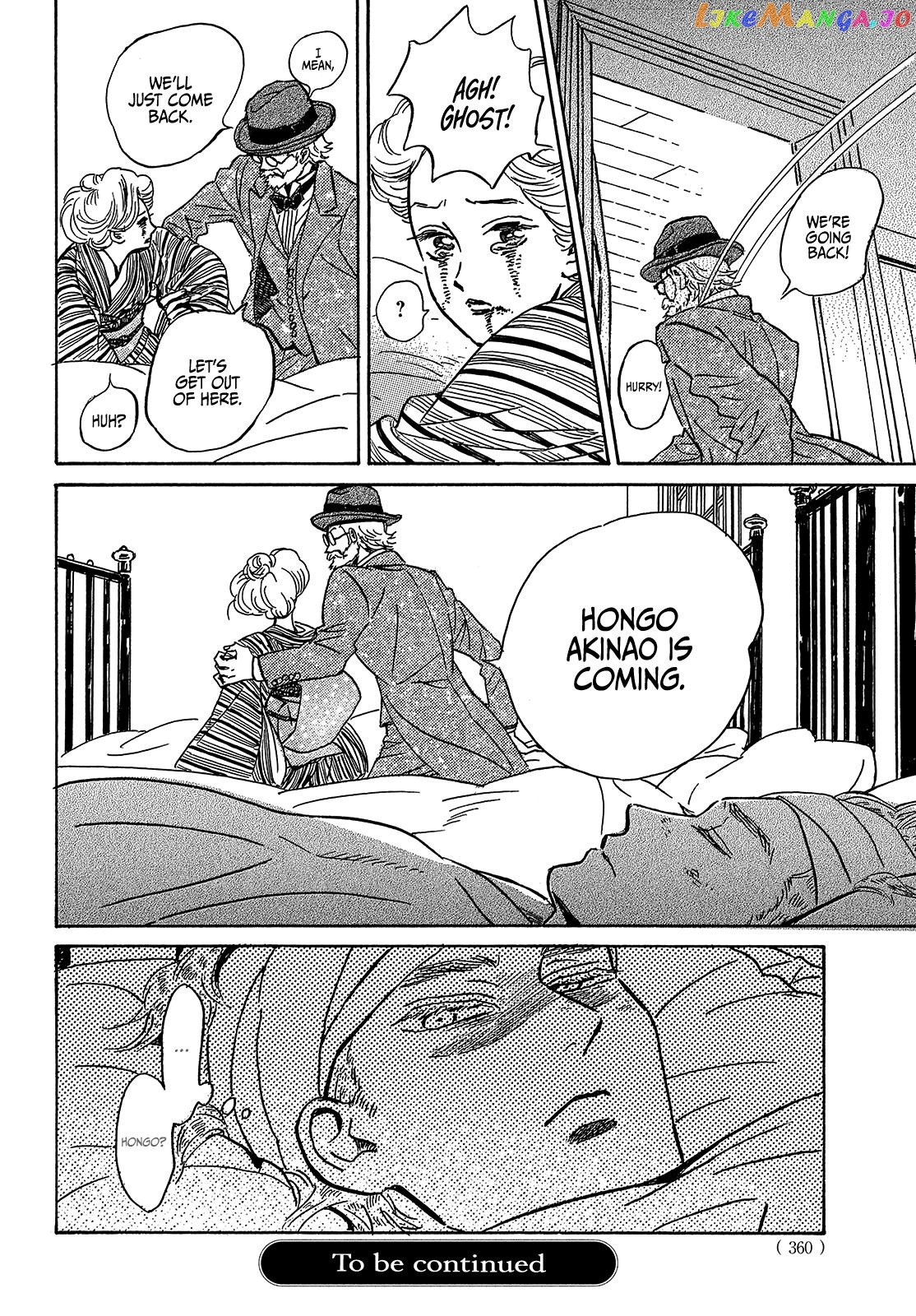 The Rain Of Teardrops And Serenade chapter 49 - page 35