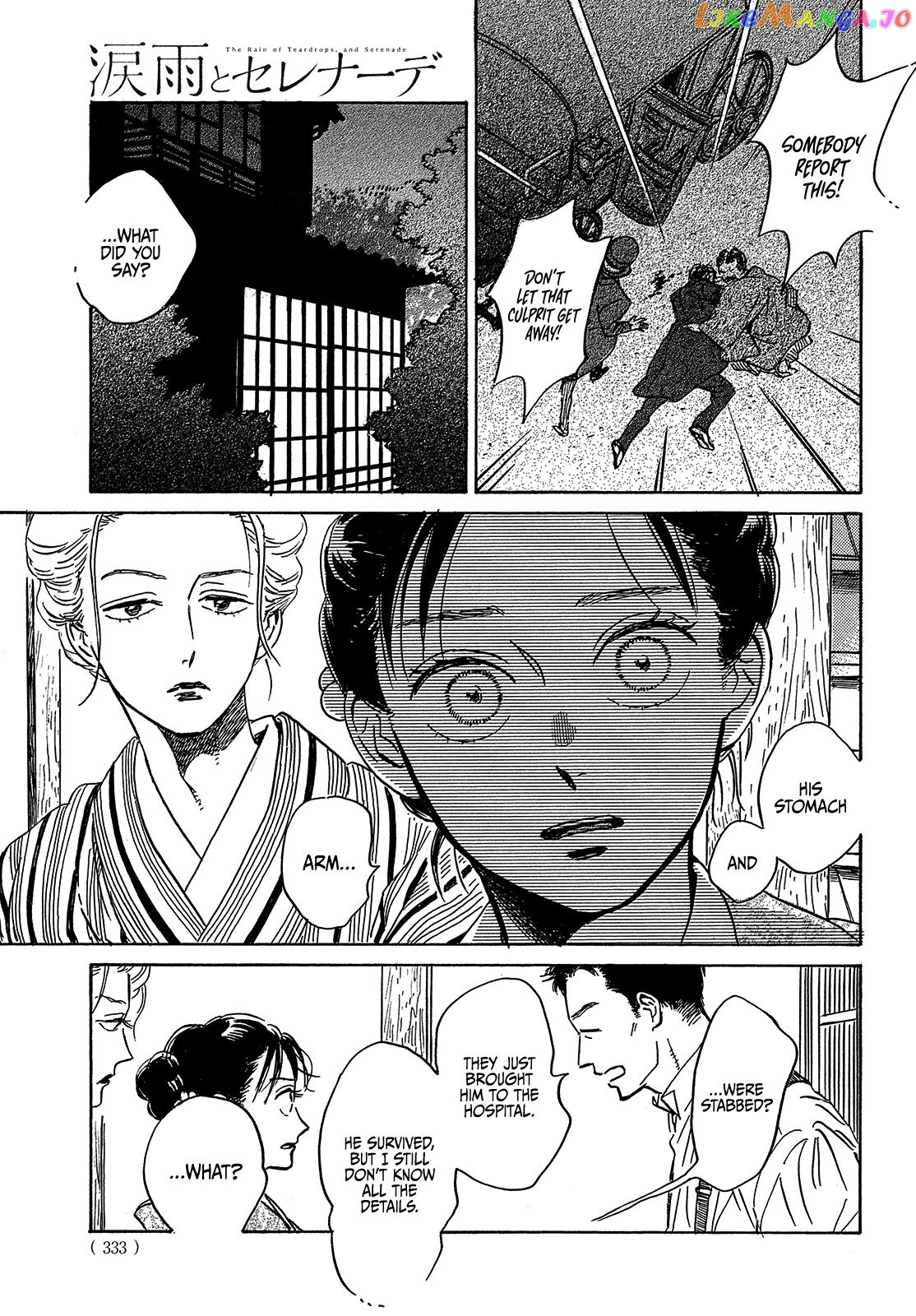 The Rain Of Teardrops And Serenade chapter 49 - page 8