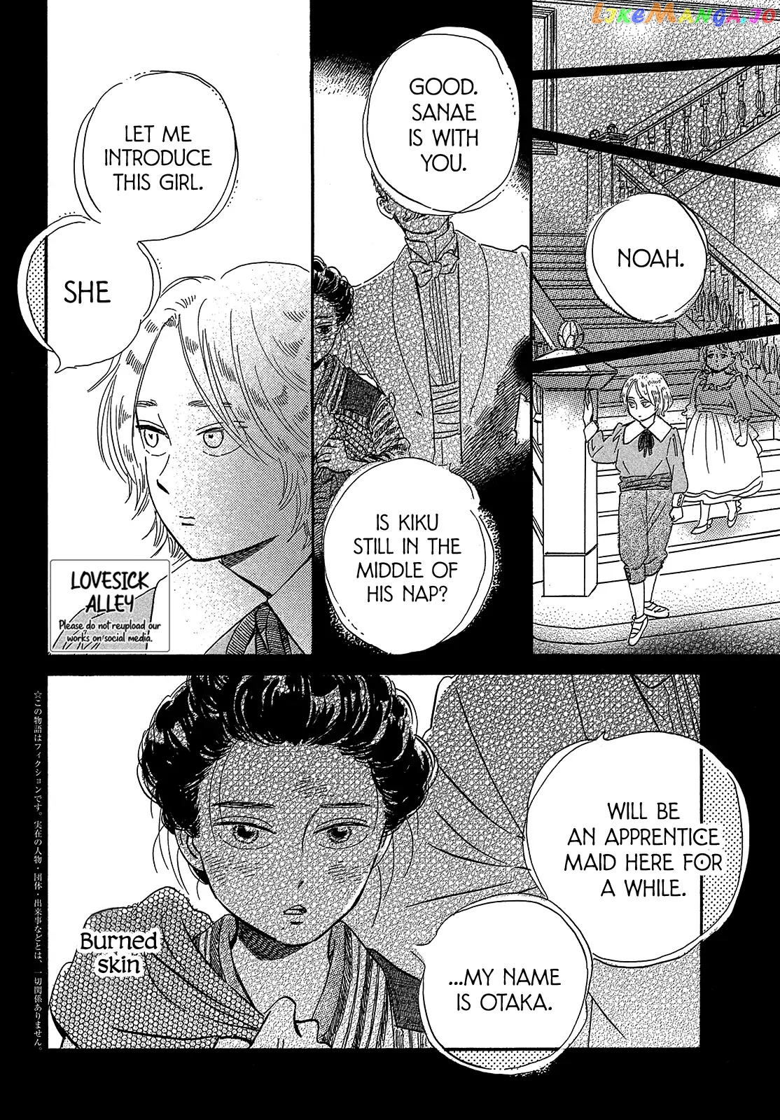 The Rain Of Teardrops And Serenade chapter 42 - page 4