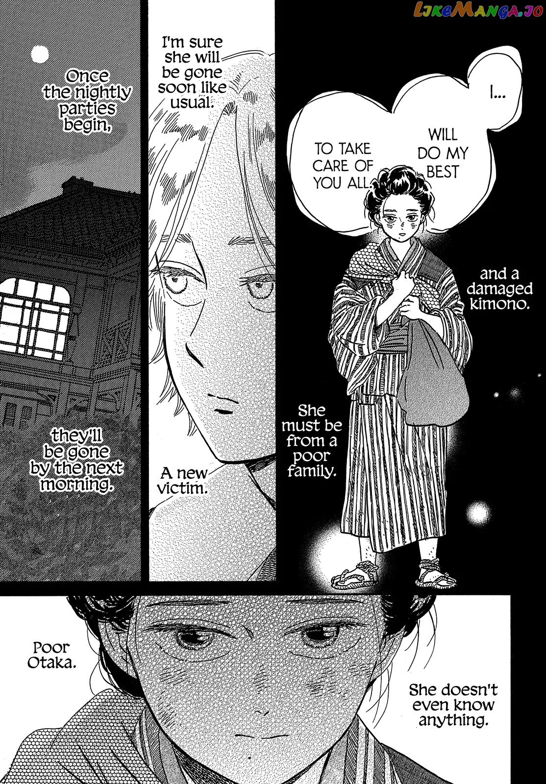 The Rain Of Teardrops And Serenade chapter 42 - page 5