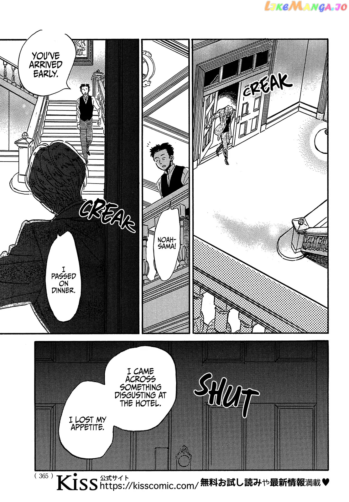 The Rain Of Teardrops And Serenade chapter 42 - page 7