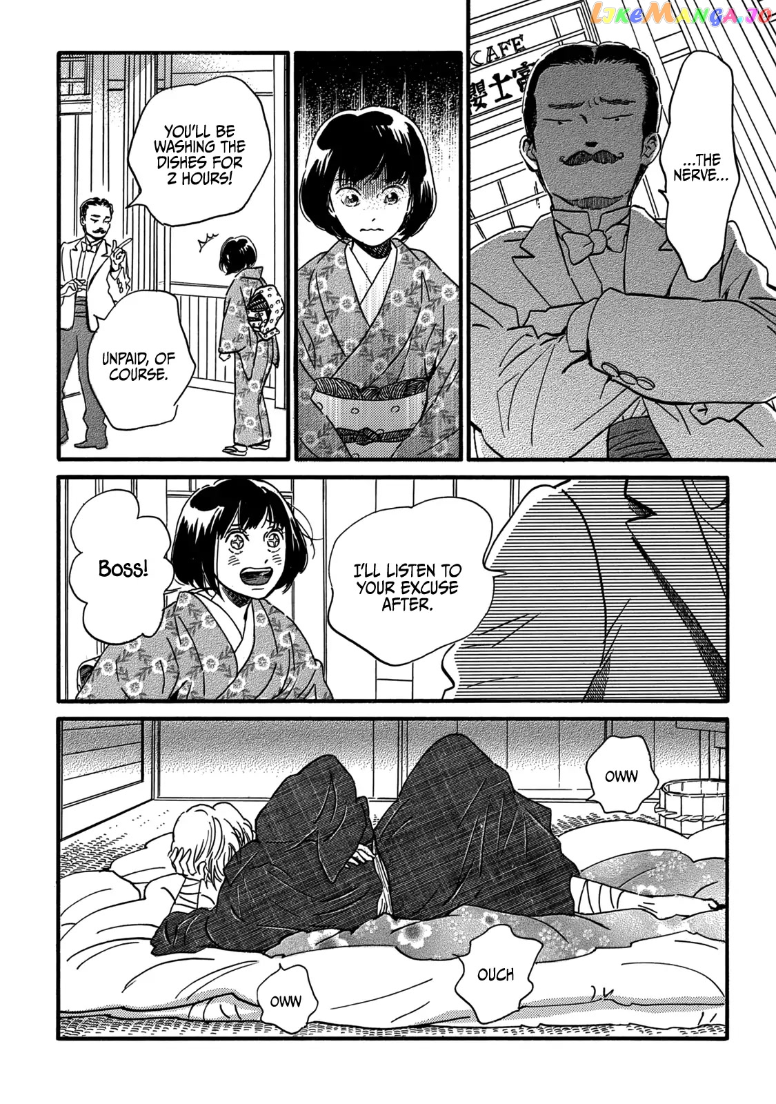 The Rain Of Teardrops And Serenade chapter 33 - page 18